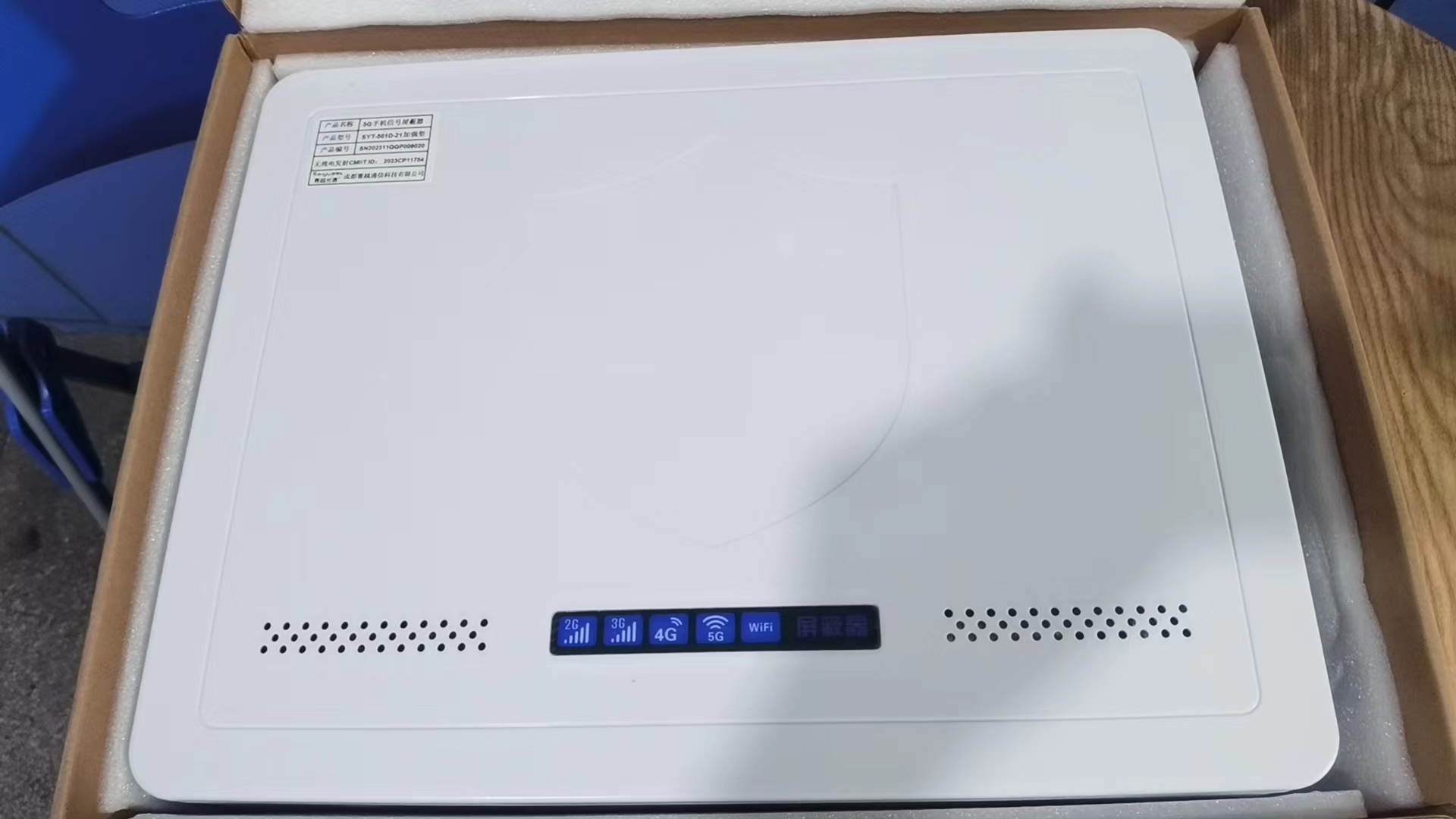  亭湖内置21路移动通信干扰器