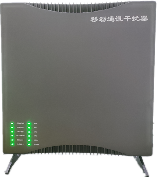  亭湖信令级放装型数字移动通信干扰器