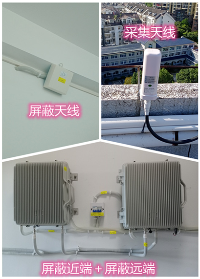  亭湖某检察院保密室屏蔽案例（数字信令级）