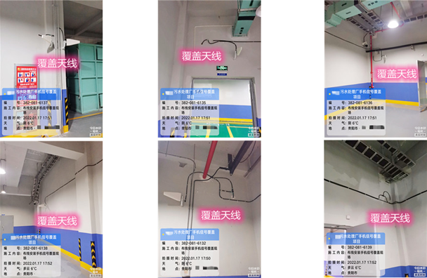  亭湖污水处理净水厂地下箱体覆盖案例